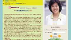 社民党・阿部知子議員「阪神大震災で自衛隊の出動は数日後。防災も任務のはずなのに」 : 痛いニュース(ノ∀`)