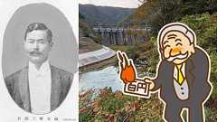 「どうだ明るくなったろう」山本唯三郎の意外な人生をたどる