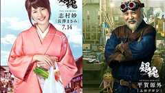 長澤まさみ演じるお妙さんが「美しすぎる」と大反響! 映画「銀魂」キャラクタービジュアル第3弾 | ダ・ヴィンチWeb