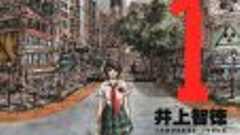 「まず隗より始めよだ」自民・坂本組織本部長が核武装して記者会見に登場 - bogusnews