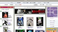 「焦っていた」 任天堂を辞め、フィギュア写真投稿サイト「fg」を始めた理由