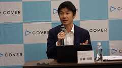 “VTuberの卒業ラッシュ”にカバー谷郷社長がコメント 「ホロライブ1期生から6年超、人生設計に変化」