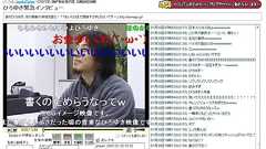 「ネットはもうからないという幻想、壊したい」 川上会長が語る、ニコ動のこれまでと今