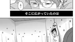 うつになる3つの思考~過度の一般化 | 渋谷心療内科【今日行ける】ゆうメンタルクリニック渋谷院/精神科