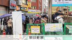 韓国で1日の感染者が過去最多の5万人超に 月末に17万人の予測も:朝日新聞