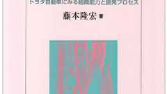 実際に読んで選んだマネジャーのための100冊 - Kentaro Kuribayashi's blog