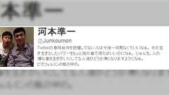 安田浩一 VS 佐東(ヨーゲン)幽玄@Yougen_Sato在日朝鮮人は大量虐殺者の人殺しじゃないか!在日朝鮮人殺すぞ!