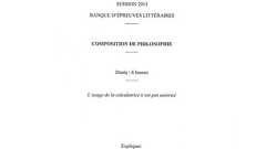フランスのとんでもない試験問題!