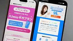 なぜ? DMMが格安SIM事業に再参入 povo、IIJと組んだ「DMMモバイルPlus」の狙いを聞く
