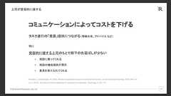 部下の「先延ばし」を防ぐ上司の習慣 タスクに着手しやすくするマネジメントの具体策