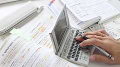 英語で本や論文を読む苦痛を減らす事前準備6ステップ – Yukari Carrie Akiyama