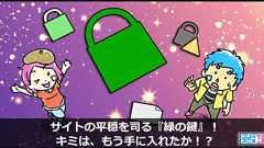緑の鍵ゲット!初心者がブログをhttps化する時に悩む部分の対策方法とは? | コンテアニメ工房