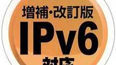 たった5年で激変したITエンジニアの基礎スキル