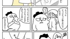 ねぇ、夫婦で手を繋いでみよう - たい焼き親子のキャンプブログ