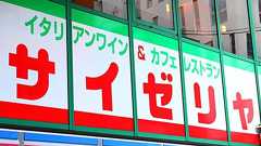 「初デートでサイゼはない」に元社長が喜んだ理由