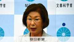 山口県教委、国葬で半旗掲げなかった校長「処分も」ただし調査はせず:朝日新聞