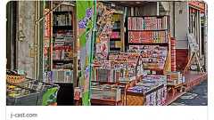 「街の書店」次々と消えていく 1軒もない自治体3割突破 : 痛いニュース(ノ∀`)