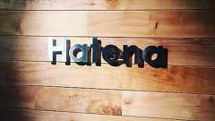 はてな社に修行に行ってきた話