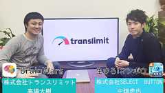 「パクリゲームが出たら成功の証拠」「技術オンチな上司がエンジニアのやる気を下げる」 アプリ業界の本音を「BrainWars」x「生きろ!マンボウ」が語る