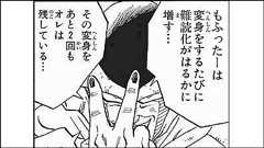 超軽量Twitterクライアント「もふったー」コンシューマシークレットキー難読化最後の挑戦