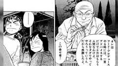 人間たまに「性格は悪いけど気は良い」というレア種がいて、そういう人が友達だと困った時に性格の悪さを活かして助けてくれることがあるので貴重