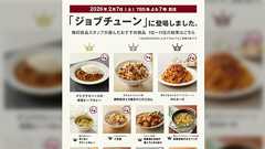 無印良品のレトルト&冷凍食品「ジョブチューン」で一流料理人の満場一致合格をゲットした商品まとめ「辛くないグリーンカレーは私の定番」「ボロネーゼは間違いない」