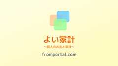 年齢別の未婚率・婚姻率と結婚する確率