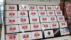 “レンタカー取れない”が一転「大暴落!」 どうして投げ売り状態に? “レンタカーバブル”がはじけた沖縄 | 乗りものニュース