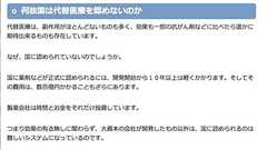 枇杷先生特別講義「巨大製薬企業以外から生まれた画期的がん治療薬〜APLとATRAの例〜」- Togetter