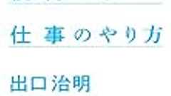 デフレが招いた人的資源の毀損 - 常夏島日記