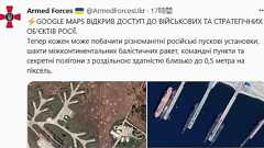 Googleマップで「ロシア軍施設の衛星画像が高精細になった」と話題 Google「ぼかしを加えたことない」