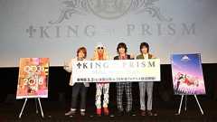 DJ KOO初の“劇場DJ”に大興奮! 寺島惇太さんらも登壇の『キンプリ』記念イベント公式レポート