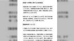 軽率に被災地へ行ってしまった