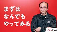 『アイドルマスター』シリーズが愛され続けるのは、愛と知恵と運のおかげ?エンタメ企業で30年のキャリアを築くマルチプレーヤーの視点【SPOTLIGHT】 | ファンファーレ