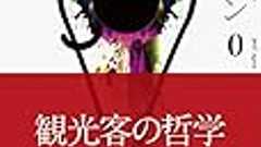 正月休みに読んで! 2017年、よかった本27冊 - @daichi memo