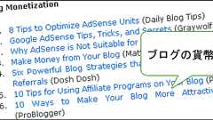 AdSenseでお金を稼ぐための12のヒント*ホームページを作る人のネタ帳