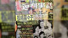 組み立て式女性器を作りました