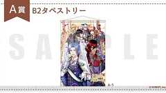 『夢100』カプセルプライズwebpon第2弾登場。描き下ろしミニキャラグッズも