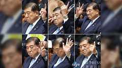 立憲「石破は答弁がうまい、下手な質問はヤブヘビになる」 受けの石破、7時間の猛攻質疑を一人で捌き切る