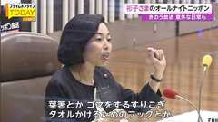 「彬子女王のオールナイトニッポンPremium」が毎週してほしいレベル、”皇室あるある”から漫画や落語や歌舞伎にラグビーや野球まで話題の幅がすごい