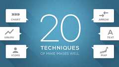 誰も教えてくれない「分かりやすく美しい図の作り方」超具体的な20のテクニック