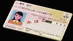 窓口で「いったん10割負担」の件数が1年で2倍近くに増加 「マイナ保険証」 “スマホマイナ”も登場で医療現場「もう無理」 | 特集 | ニュース | 関西テレビ放送 カンテレ