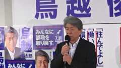 【アゴラ】松本 徹三:さようなら オールド左翼【アゴラ言論プラットフォーム】