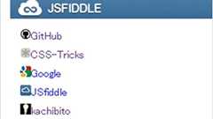 jQueryでリンク先のファビコンをリンク脇にアイコンとして表示する方法 - かちびと.net