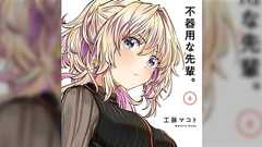 漫画を描く上で「キャラを立たせろ」と言われるも理解できずにいたが、とある考え方を聞いて以来ずっと指標にしている