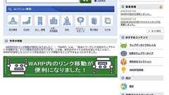 「Web上に記事が残らない」ことは何が問題なのか
