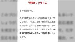 「コンピュータは数百万倍の性能になったのに、社会の生産性が数百万倍になってないのはなぜ?」学生からの質問を真面目に考えてみた