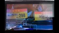 近所のスーパーの惣菜コーナーが卑猥すぎるので写真うpする : 飲食速報(゚д゚)ウマ-