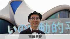 坂口さんのノーベル賞の陰に大物研究者の「挫折」 福岡伸一さん解説:朝日新聞