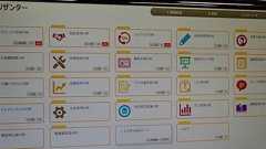 OSSで脱サラ起業 国産Webデータベース「プリザンター」が目指す脱Excelの世界 | Think IT(シンクイット)